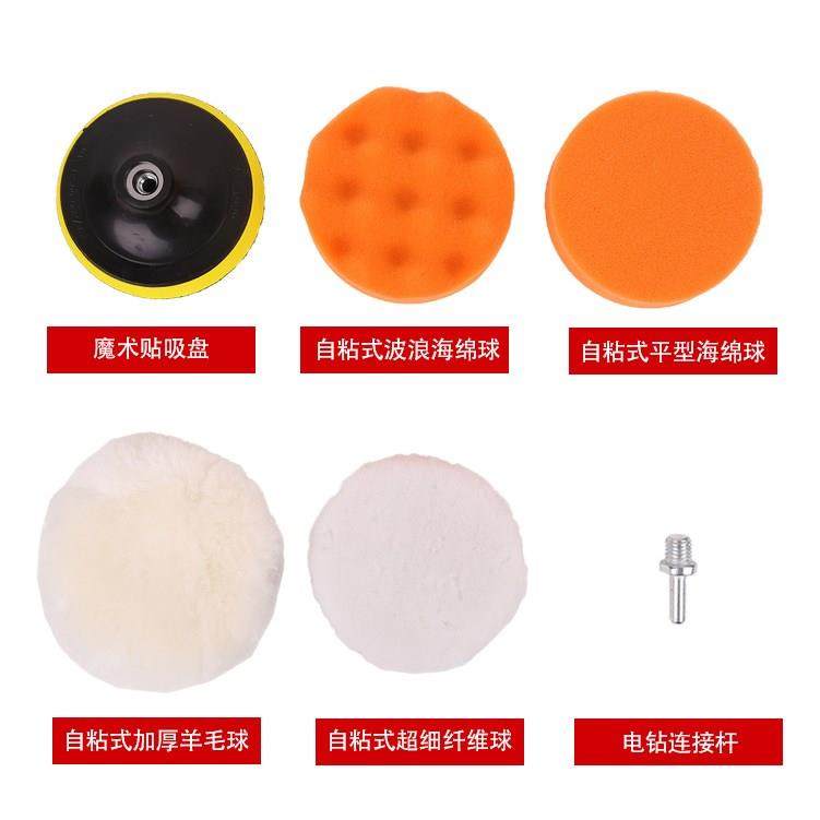 Glass Polishing Wool Disc Sanding Pad Car Windshield Scratch Repair Tool Sandpaper Polishing Sponge Pad