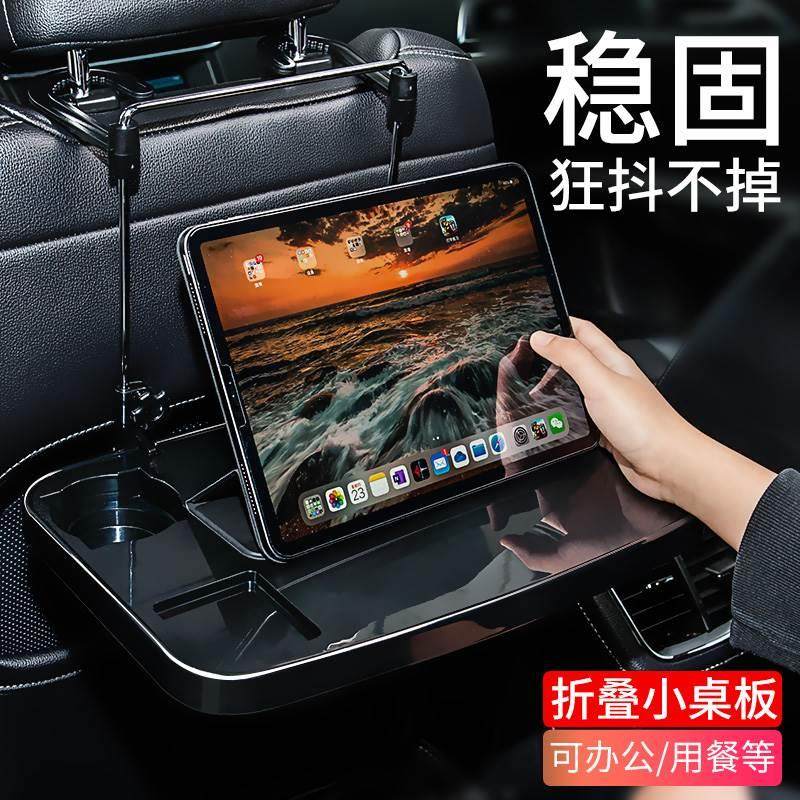 Car Dining Table Rear Seat Tray Foldableing Car Rear Office Small Table Car Computer Laptop Holder