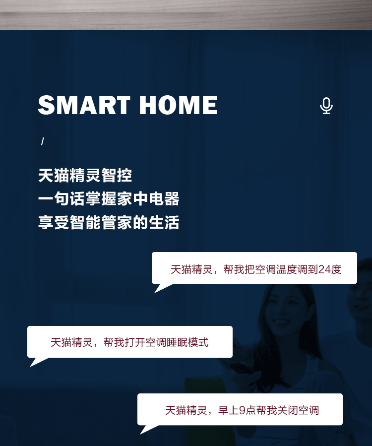 佛山照明 空调伴侣 家用多功能智能插座 支持天猫精灵智控 图7