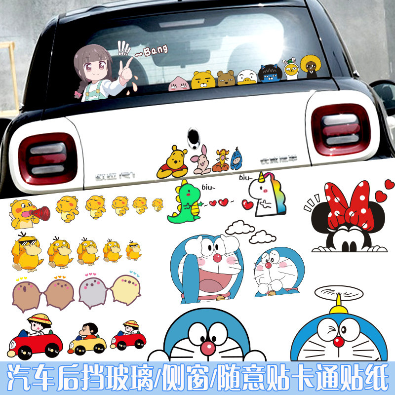 Five-in-maging light miniev rear window glass car sticker Euler Black cat cartoon Cartoon Retrofit Stickery eQ1 sticker