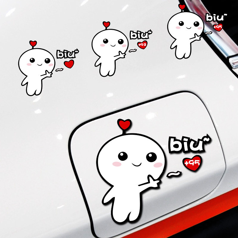 Car Oil Box lid Sticker Personality Funny please add 92 oil tip 95 98 refuelling cartoon Decorative Car Sticker