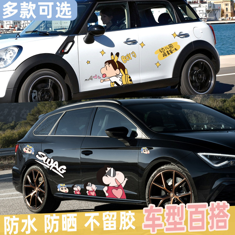 Crayon Small New Car Sticker Cherry Pellet Cute Body Cartoon Cute Bodywork Decoration Sticker New Energy Electric Car Retrofit Sticker