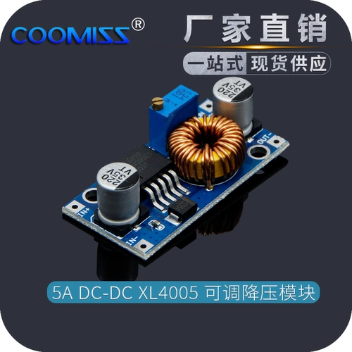 5A DC-DC XL4005 Регулируемый антигипертензивный модуль 5 ~ 32 В высокая мощность 96%Высокая эффективность намного превышает 2596