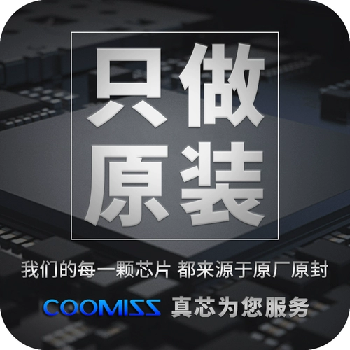 HC-49SMD SMD Пассивный кварцевый генератор полной серии 5,5296 МГц X49SM55296MSD2SC Резонатор