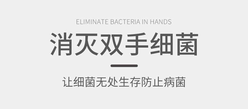 佳朗 75%酒精灭菌免洗洗手凝胶 500ml 图2