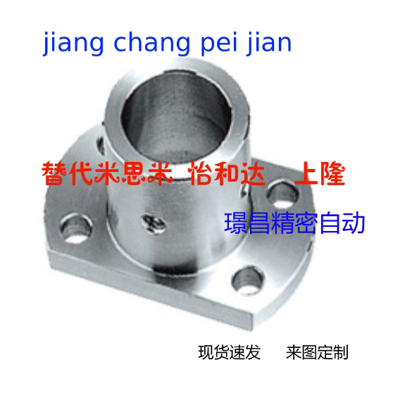 STHCNA8 10 12 12 16 16 20 25 30 35 40 40 thickened pair of edge flange pointing shaft abutment