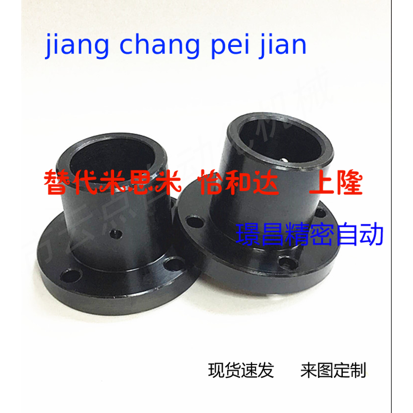 STHRBN STHCBN STHSBN8 10 12 1660 guide shaft support optical axis fixed shaft seat thickening