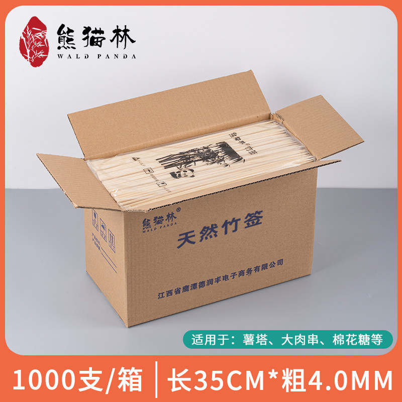 Barbecue Bamboo Sign 35CM* 4 0MM disposable Barbecue Sign Goat Meat Bunch of Squid Strings of Squid Strings WHOLE BOXES WHOLESALE