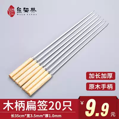 Wooden handle stainless steel signature skewers barbecue signature flat iron signature lamb kebab barbecue needle steel braze flat sign