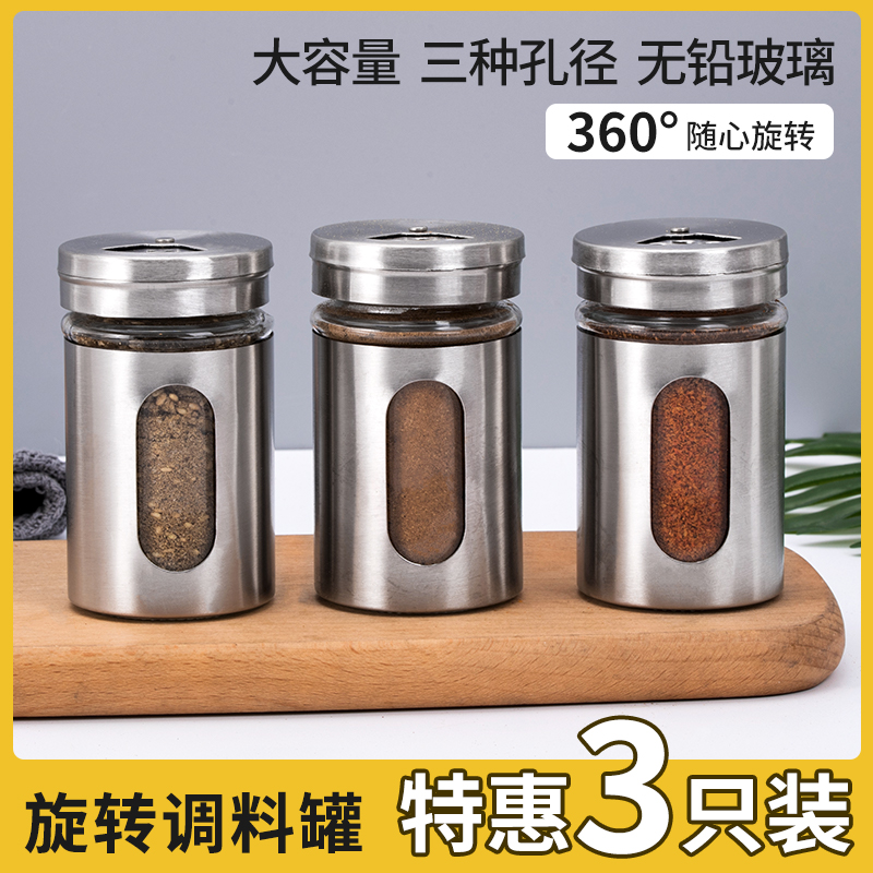 Barbecue seasoning sprinkler bottle Pepper cumin sesame jar Kitchen Stainless steel Glass Rotary seasoning Box Set