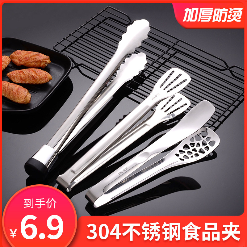 304 Stainless Steel Food Clips Barbecue Nip Kitchen Bread Roast Frying Steak Special Silicone Anti Burn Food Clip