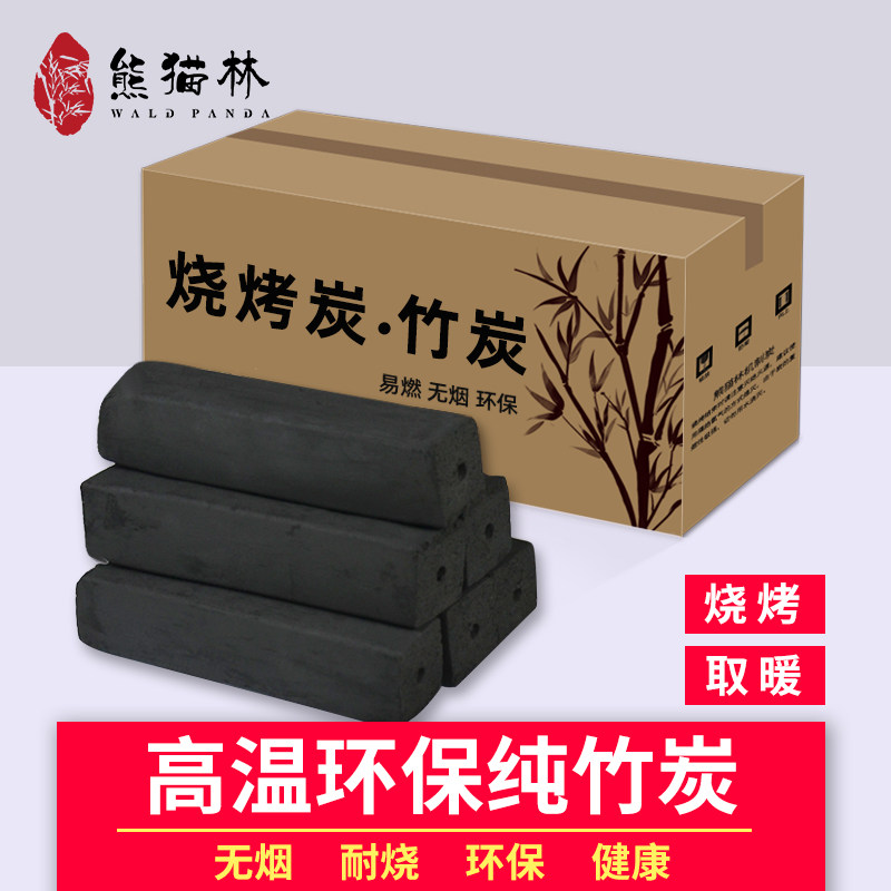 Barbecue charcoal resistant household smokeless carbon environmental protection mechanism fruit charcoal commercial barbecue charcoal indoor heating steel carbon bamboo charcoal