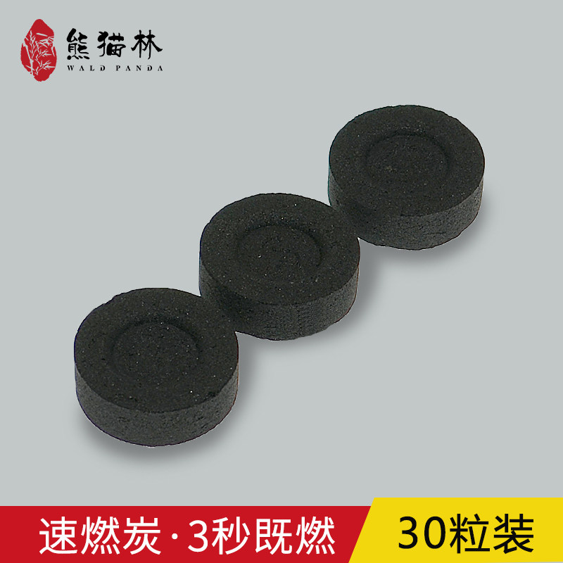 Panda Forest quick-burning ignition charcoal point artifact Flammable fuel block charcoal fine outdoor barbecue point charcoal tool 3 packs