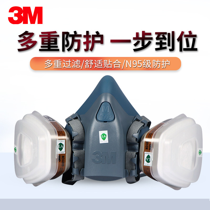 3M Anti-gas mask 720P Anti-industrial dust spray paint Special chemical gas Suction Breathable Professional Protective Mask