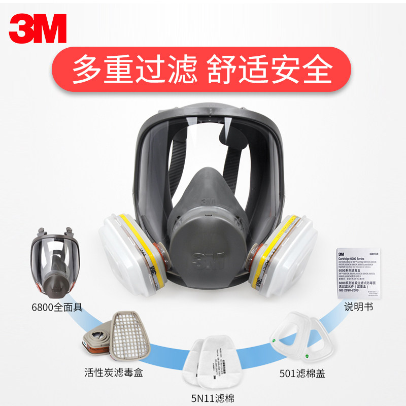 3M Anti-gas mask 6800 Full cover spray paint special anti-chemical gas industrial dust anti-dust toxic protective face cover