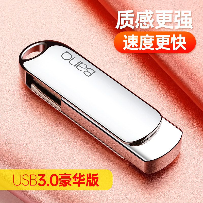 (Official flagship) banq U disk 64g USB3 0 high-speed computer car dual-use USB flash drive lettering custom LOGO cute female student mobile creative office version 64g