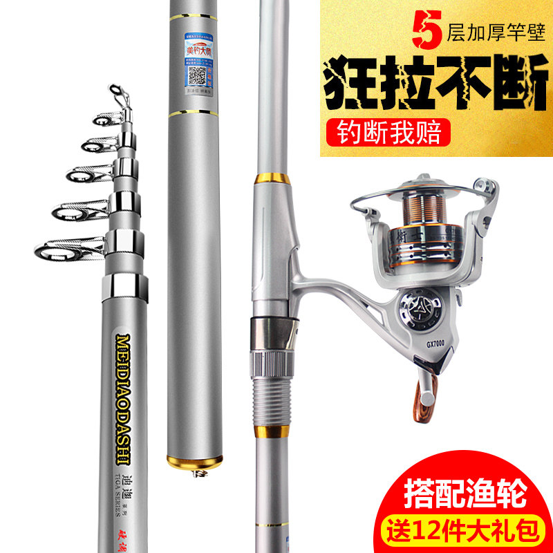Sea Rod Thrower Sea Lever Suit Complete Sea Rod Throwing Rod Carbon Super Light Ultra Super Super Fine Sea Fishing Rod pole special price