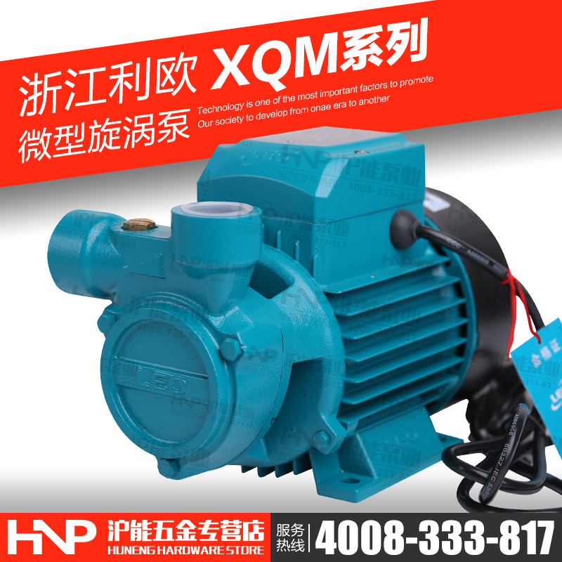 Lieu Water Pump Xqm50 60 horizontal multistage centrifugal pump miniature screw-pump stainless steel booster pump circulating help Pu
