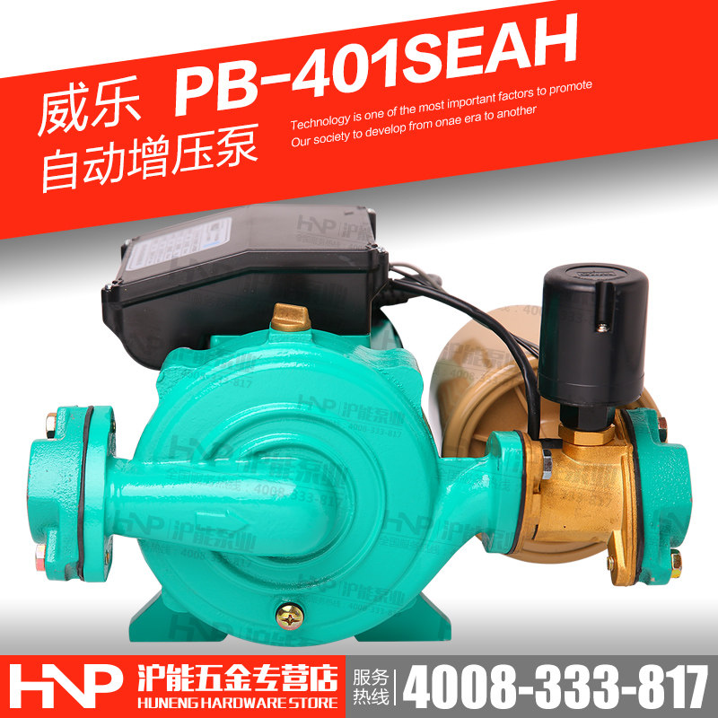 Germany Wilo pump PB-401SEAH household hotel air source automatic booster pump WILO original pump