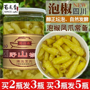 蜀逍肴 Маринованный дикий горный перец Маринованный перец Просо Чили Бутилированные сычуаньские маринованные куриные ножки Коммерческий маринованный перец чили Просо Чили Водный кислый перец чили