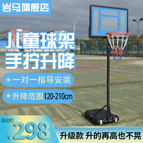 Childrens basketball rack Indoor shooting rack Household lifting basket floor-to-ceiling sports outdoor parent-child big basketball frame