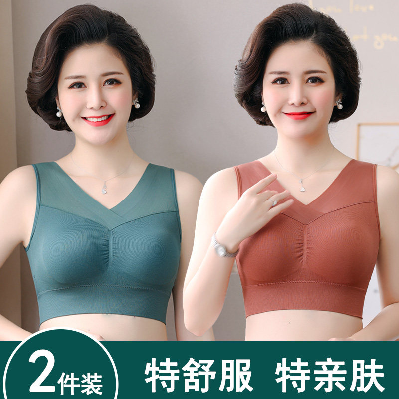 Mother's underwear middle-aged and elderly beautiful back anti-sagging bra middle-aged women's vest-style bra without steel ring gathering style