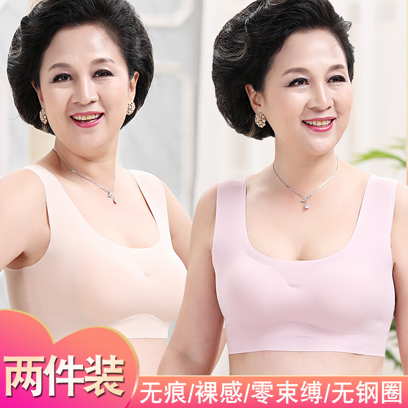 Mom Bra Women Ice Silk Underwear Slim no steel ring vest type sports underwear for older people large size bra