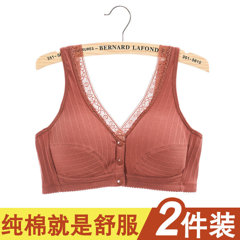 Mom lingerie bra without steel ring thin section thread pure cotton vest type front buckle large size for old geriatric bra