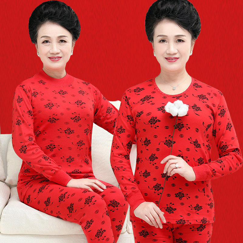 Middle-aged and elderly women's autumn clothes female mother's hot pants Benming year big red cotton autumn clothes sanitary pants thin cotton sweater