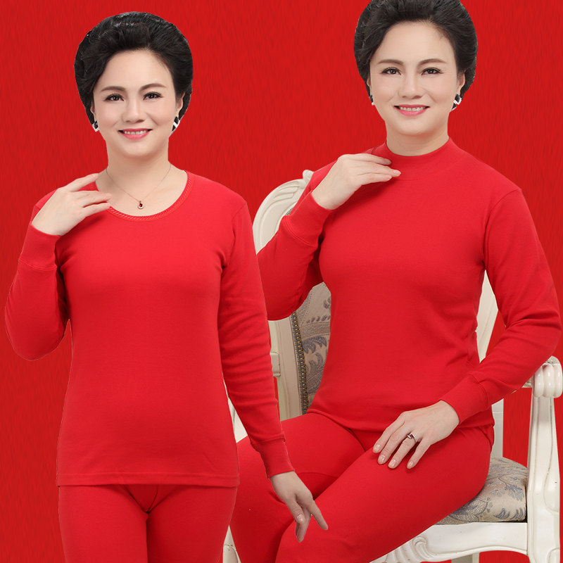 Middle Aged Pure Cotton Autumn Clothes Sanitary Pants Mom Big Red Ben Year Cotton Sweatshirt Lady Great Size Calorie Sweatpants