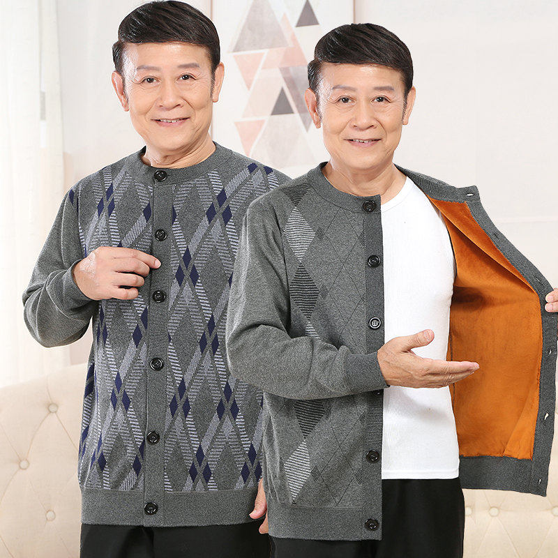 Middle Aged Warm Clothing Plus Suede Thickened Grandpa Dress Cardiovert Blouse Blouse Dpa Male Chill Underwear Dad Cardiovert Wear