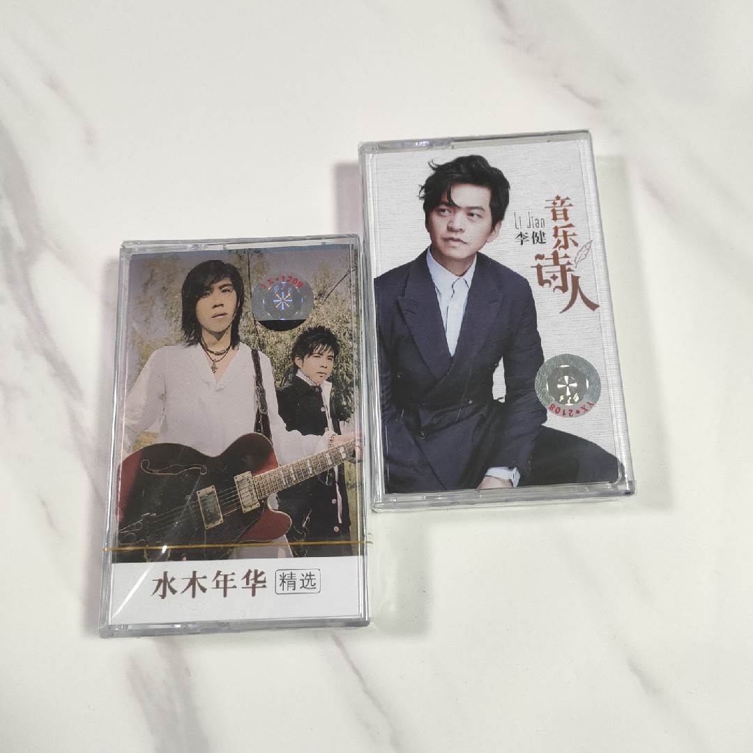 Can pick folk songs Water wood years Huanghua Tape Li Jian to listen to the old audio recorder card strap 