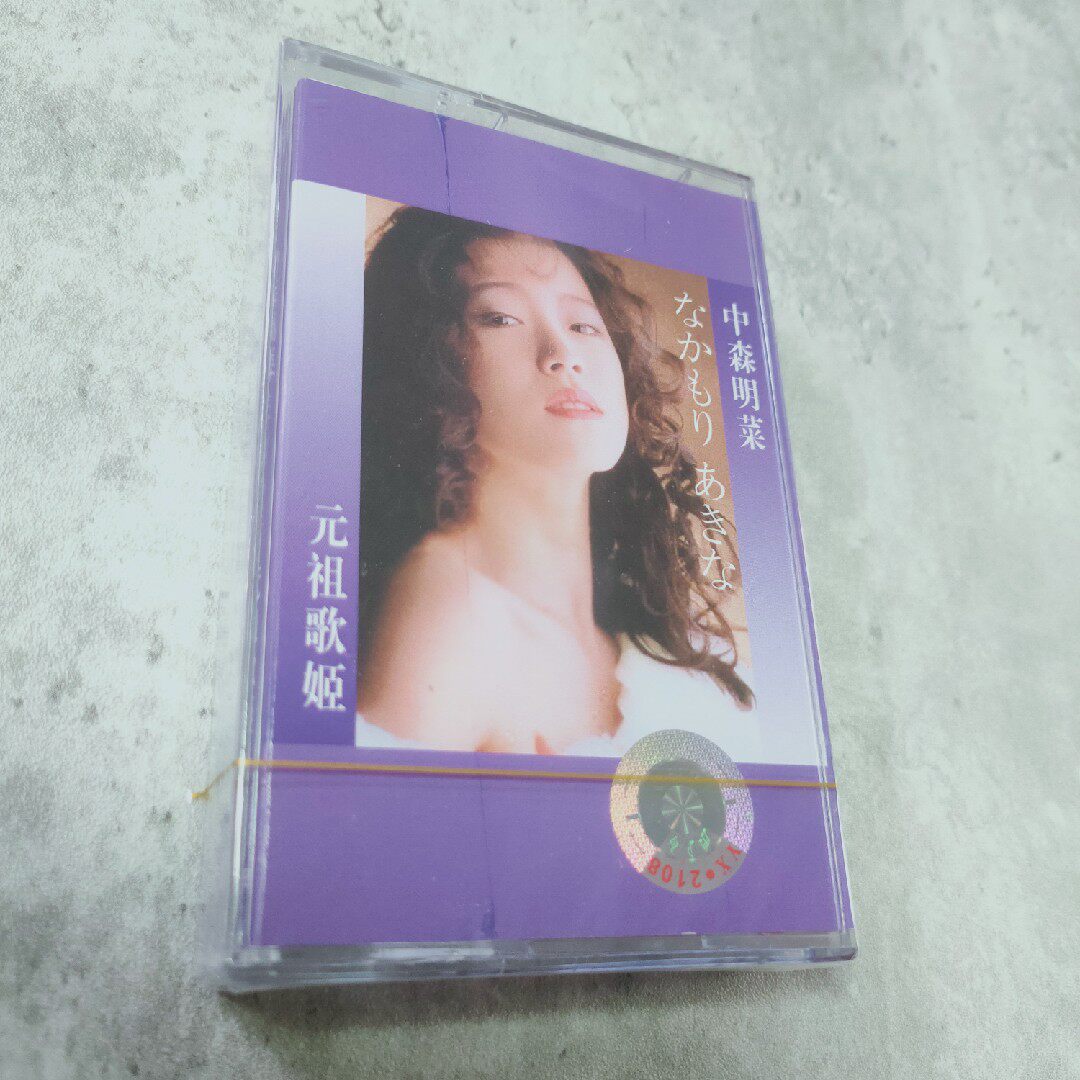 Audiotape Classic Japanese song Nakamaki Yuanyu Goki Old Fashioned Recorder Card with Body Listening Audiotape