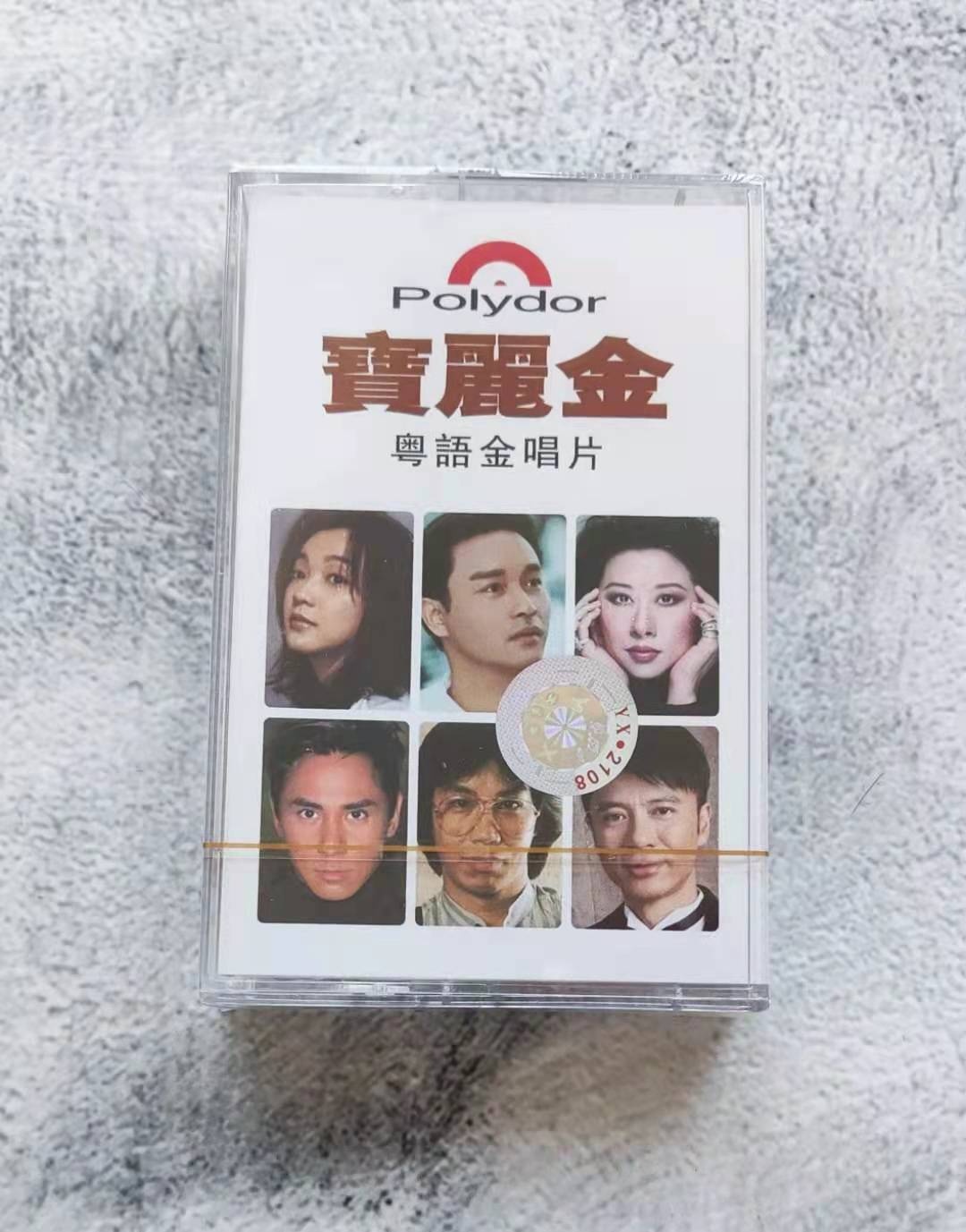 Tapes brand new Pollygold Cantonese gold singing disc Chen Bailiang Li Qixiang Zhou Hui Min Ye Qianwen