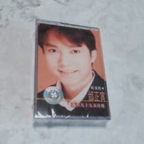 Tape Tai is at the end of the day with nine heckless nineteen roses and a thousandnight nostalgia for the old classic old song Thousand Paper Cranes