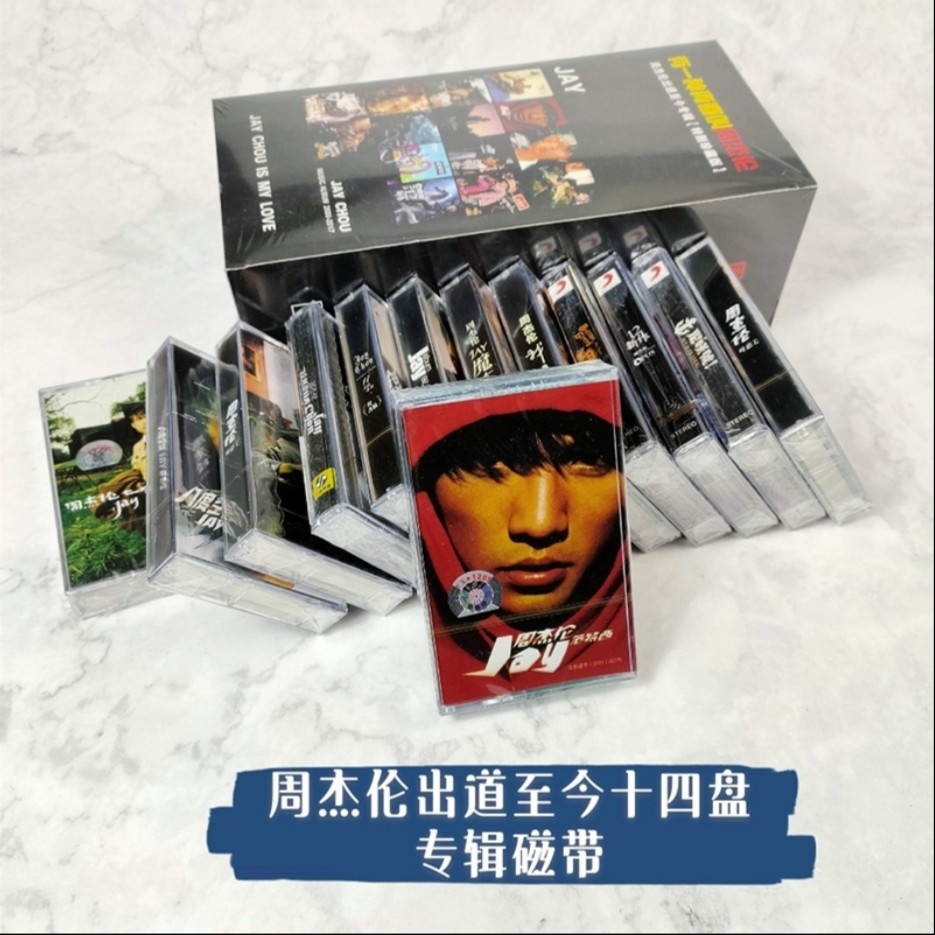 You can pick Jay Chou classic album old song tape Walkman tape recorder cassette brand new unopened nostalgic collection