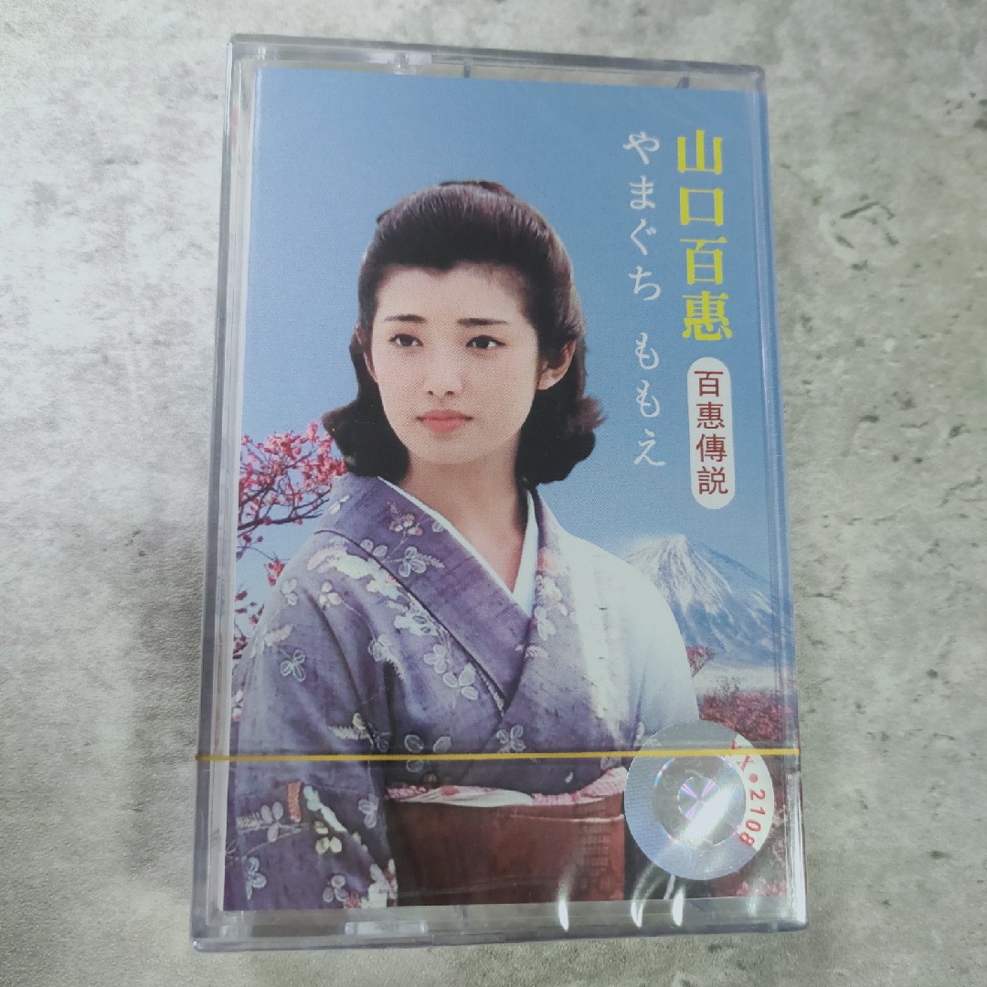 Tape New Undemolished Yamaguchi Baihui Japanese song Old - style tape recorder tape