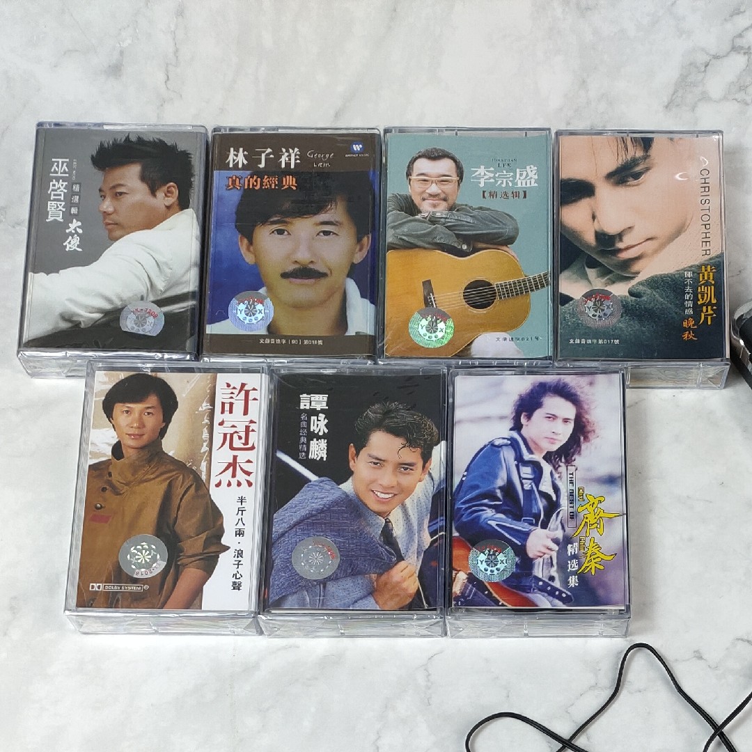 Out-of-print tape Qi Qin Lin ZiXiang Li Zongsheng Huang Kaiqin Xu Guanjie Tan Yonglin Wu Qixian tape recorder cassette