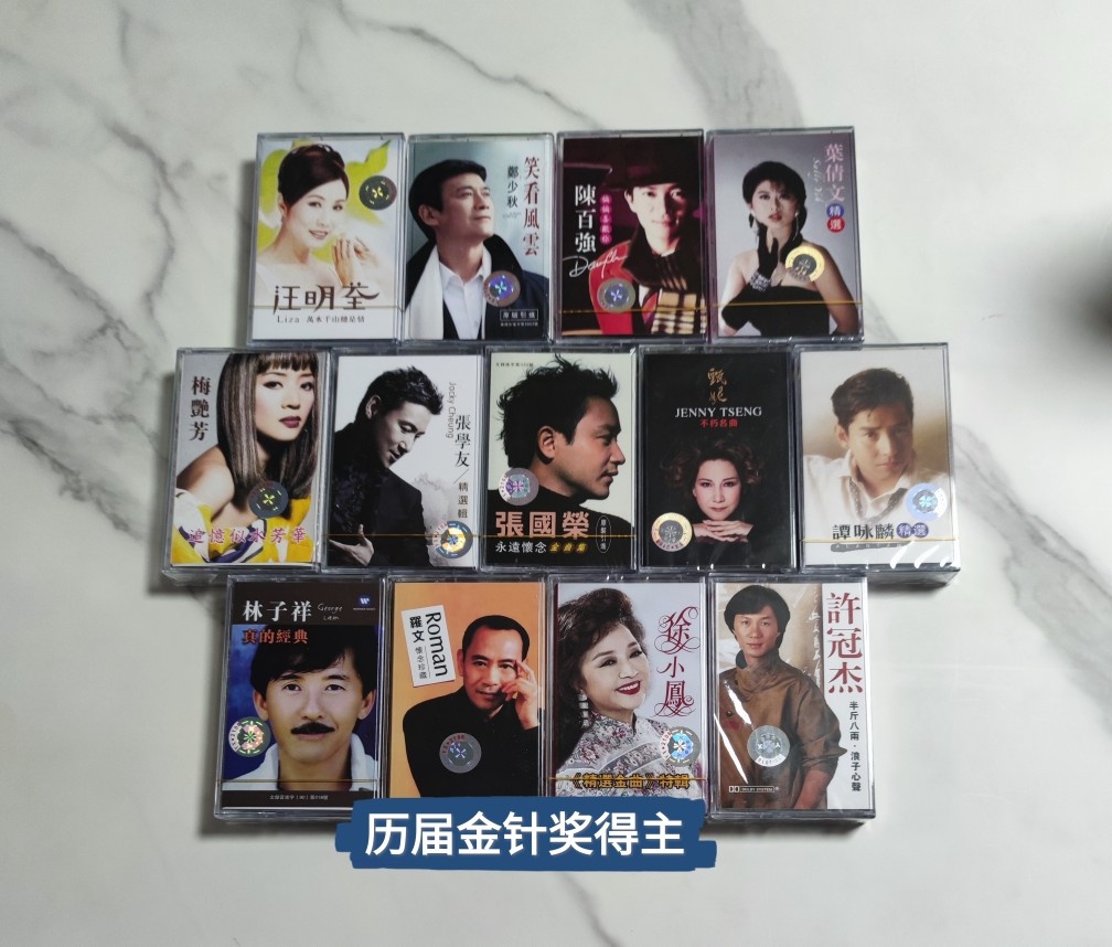 Tape old-fashioned strength singer old-fashioned tape recorder cassette Xu Xiaofeng Mei Yanfang Tan Ling Guorong brand new