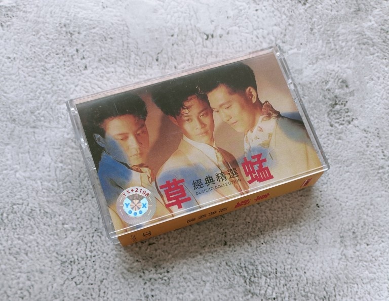 Audiotape Grasshopper tapes Classic handpicked Baby Sorry for missing Romance Front League Nostalgia Classic Old Songs