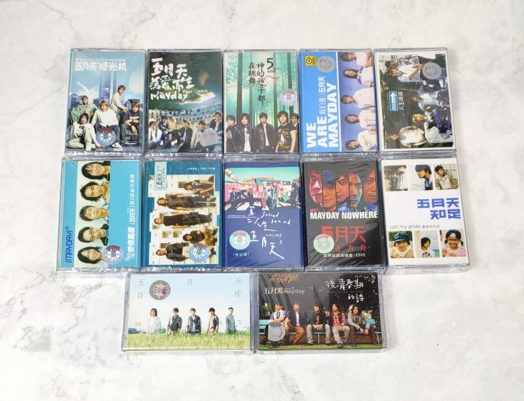 The Jedi Song Tapes May Day Full Album Cards with a collection of poems for the love and the poetry of the postpuberty