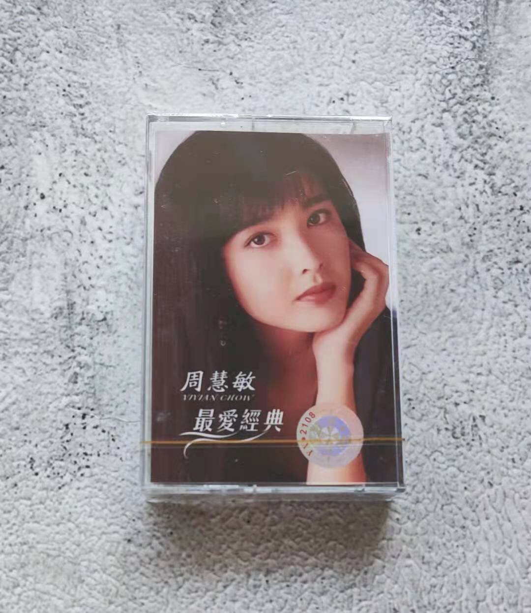 Tapes Chow Hui Min tapes' obsession with a deep red face The old fashioned tape recorder cards with brand new epilyrics