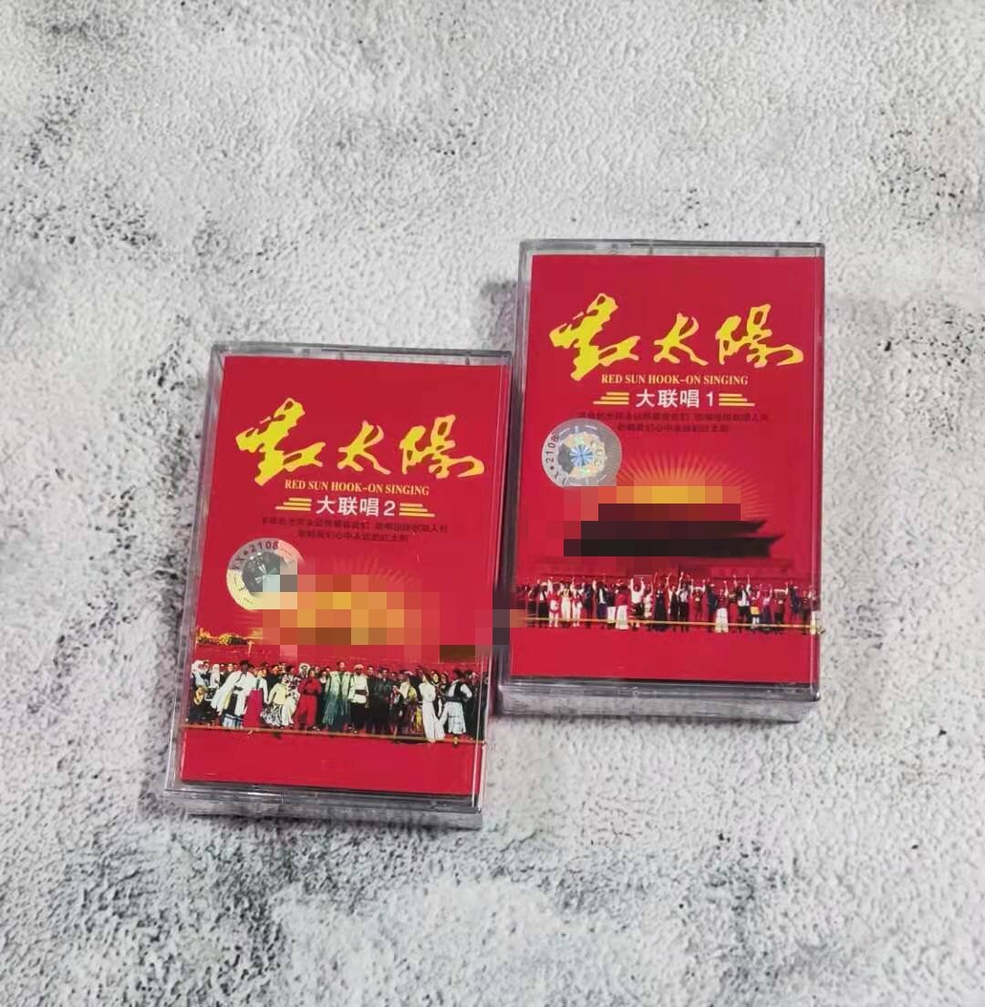 Tapes brand new undemolished Red Sun Classic Red songs Songs Tapes Old tape recorder cards with cassette tapes