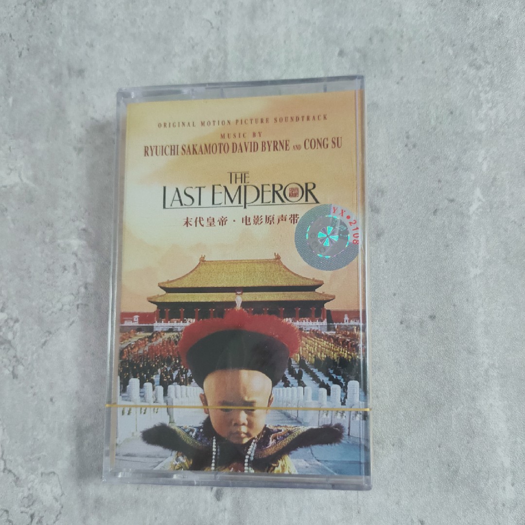 Tape THE LAST EMPEROR Last Emperor's film soundtrack with cassette tape Sakamoto Ryuichi