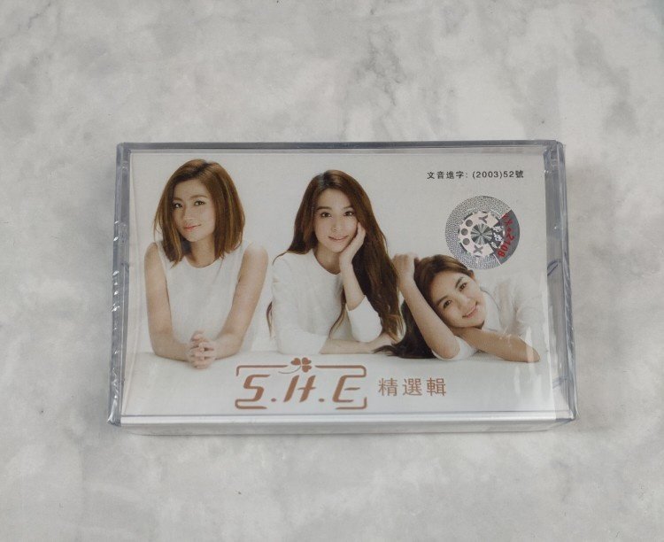 Tape new undemolished SHE don't want to grow up Persian cat tropical rainforest Beautiful New World with lyrics Ben-Taobao