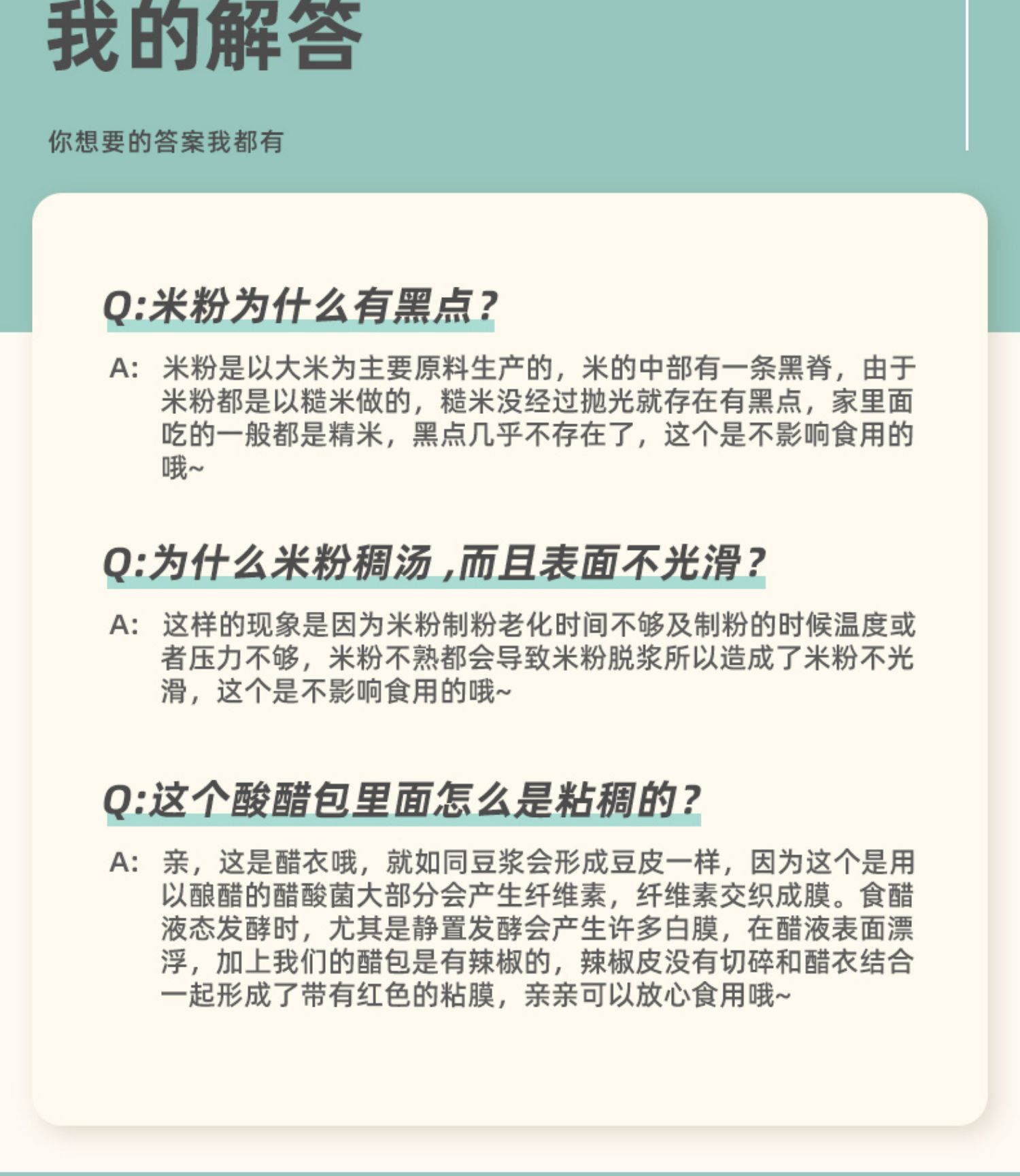好欢螺螺蛳粉柳州300g*3袋