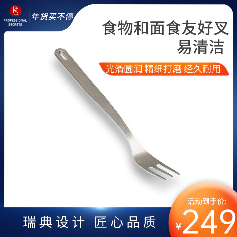 Chef's secret stainless steel spaghetti fork salad fork mixing fork household food fork