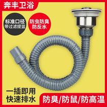 Cai 742 Kitchen sink basin pipe reducer adapter washer drain union nut 45mm to 58mm