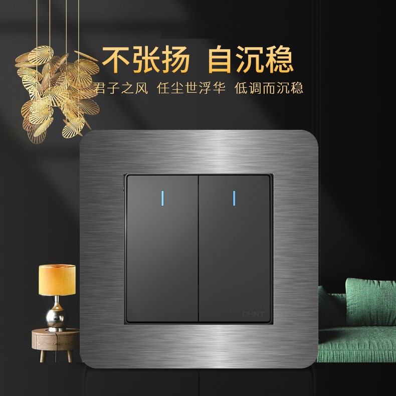 Modern minimalist acrylic narrow side switch protection cover wall sticker decorative frame set home non-stick socket light luxury style