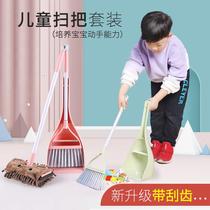 Kindergarten small class doll home corner layout childrens simulated labor tools cleaning and cleaning toys mop